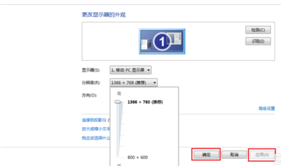 电脑桌面图标缩小的方法教程
