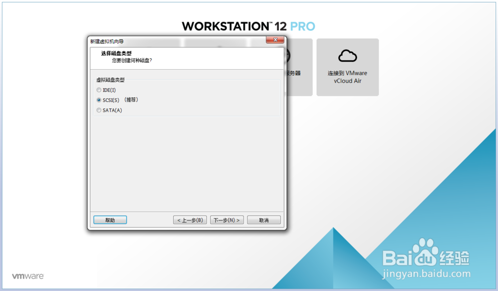 虚拟机windows10安装教程