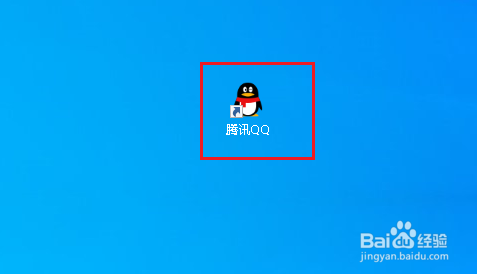 电脑开机怎么自动启动QQ