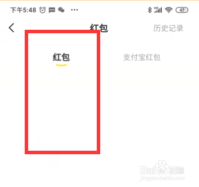闲鱼如何查看红包卡卷