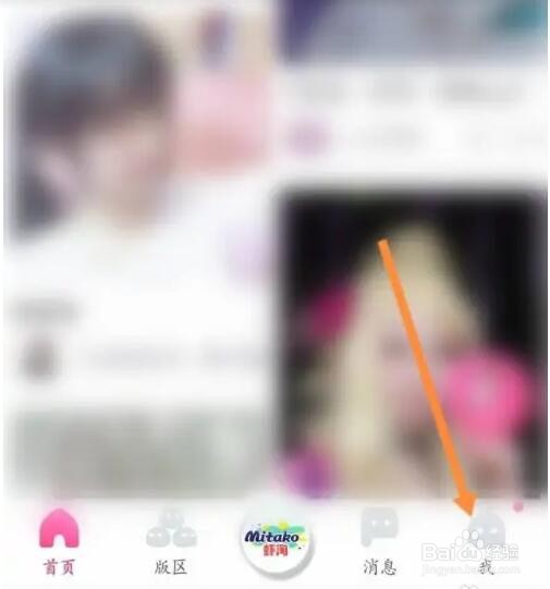 第一弹APP如何关闭个性化推荐