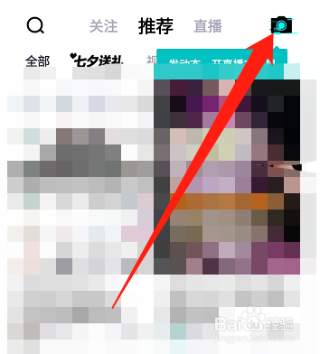 得物怎么开直播？