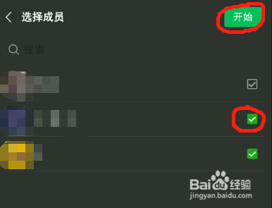 如何实现远程视频会议