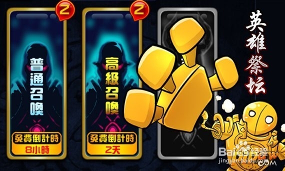 撸啊撸副本攻略之五星英雄活动打法