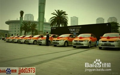 说说出租车：[51]乘客如何拒付费用