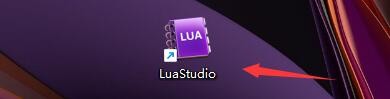 如何设置LuaStudio空格替换Tab键