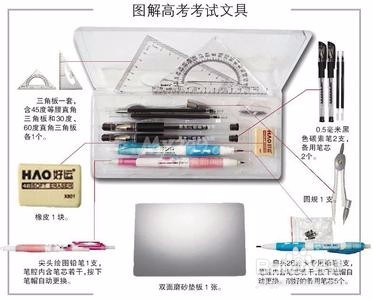 高考突发事件应对策略,高考避免突发事件