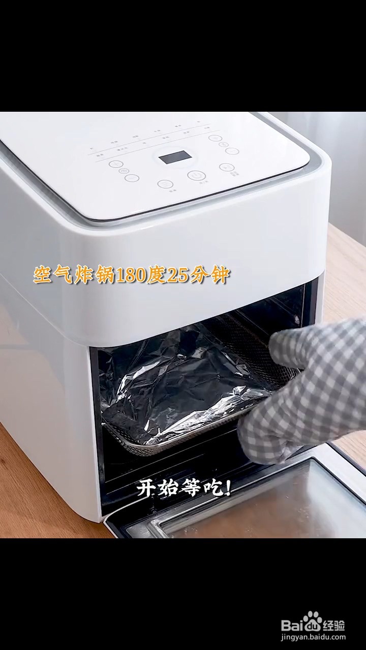 如何制作锡纸鸡胸肉