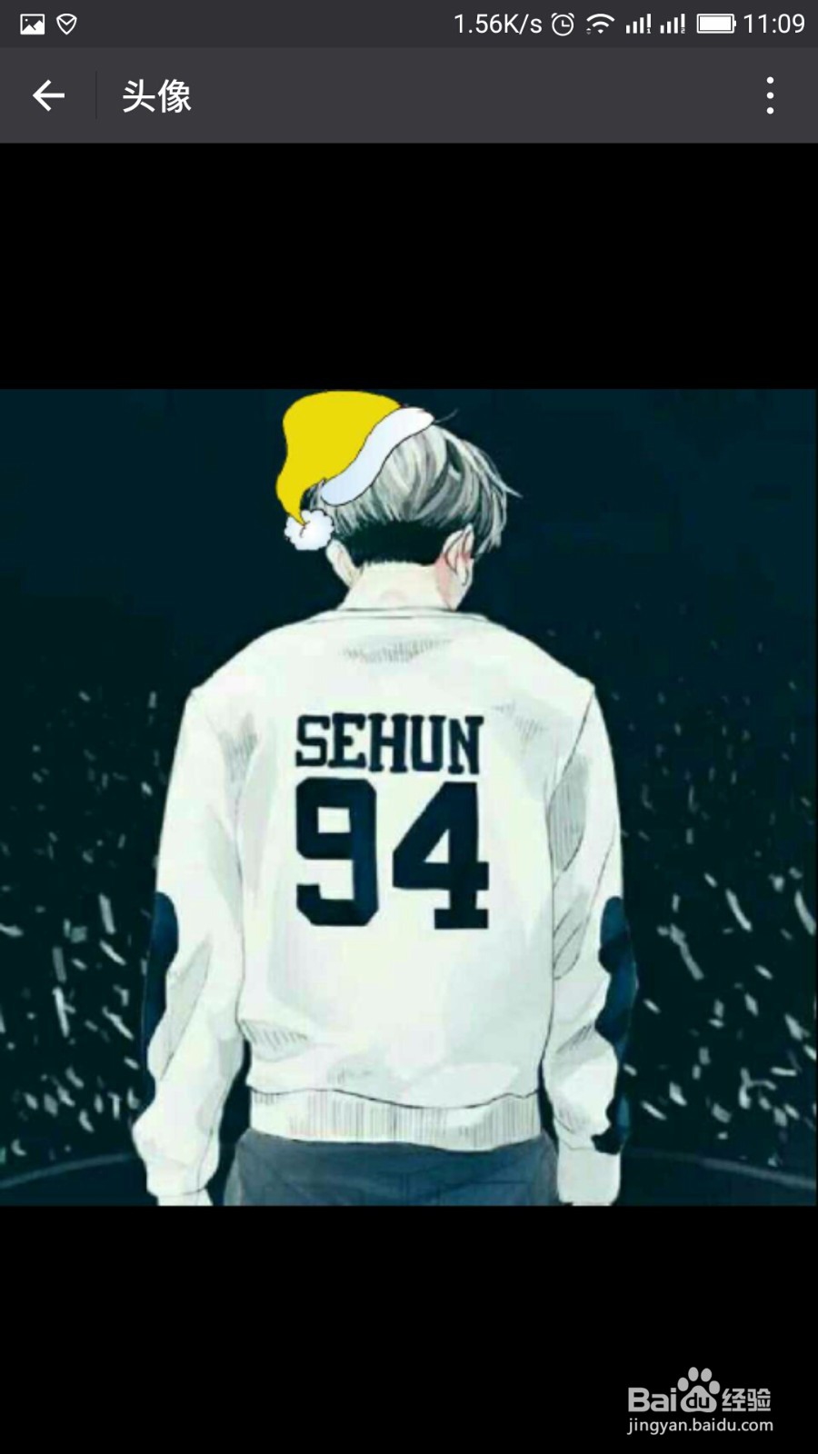 微信怎么给头像加圣诞帽