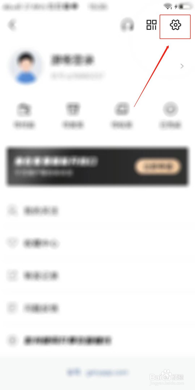 共享货源软件怎么添加收货地址