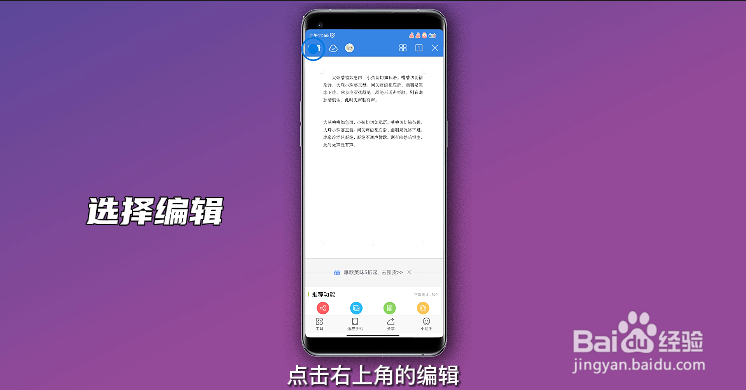 word怎么转换成pdf