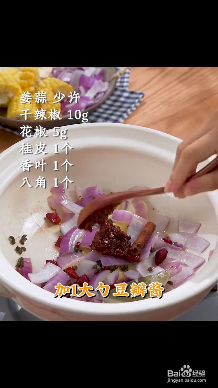 如何制作麻辣鸡爪