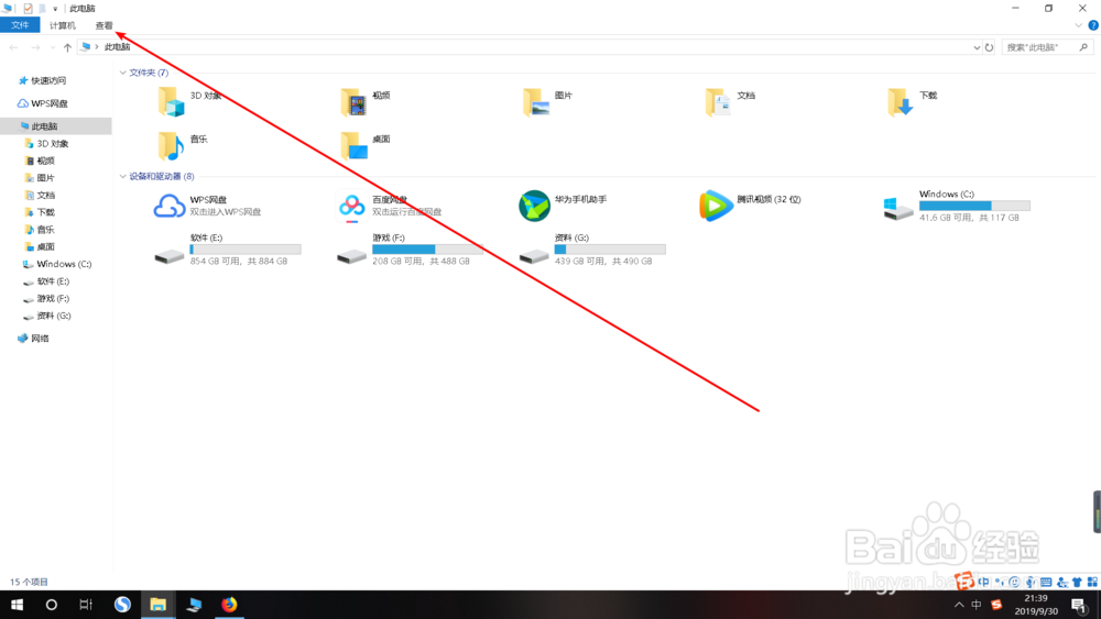 recycle.bin是什么 删除了会有什么影响吗？