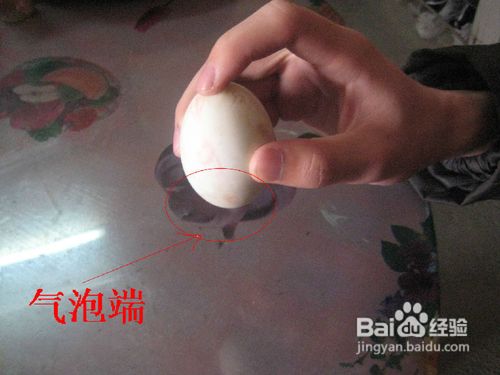 怎样剥鸭蛋外壳