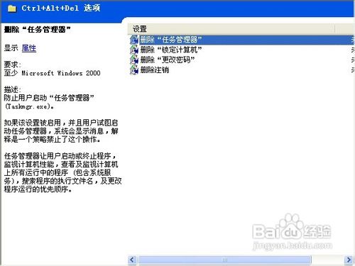 任务管理器显示不全怎么解决