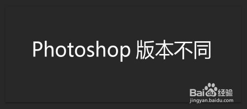 如何在photoshop中打开属性窗口 百度经验