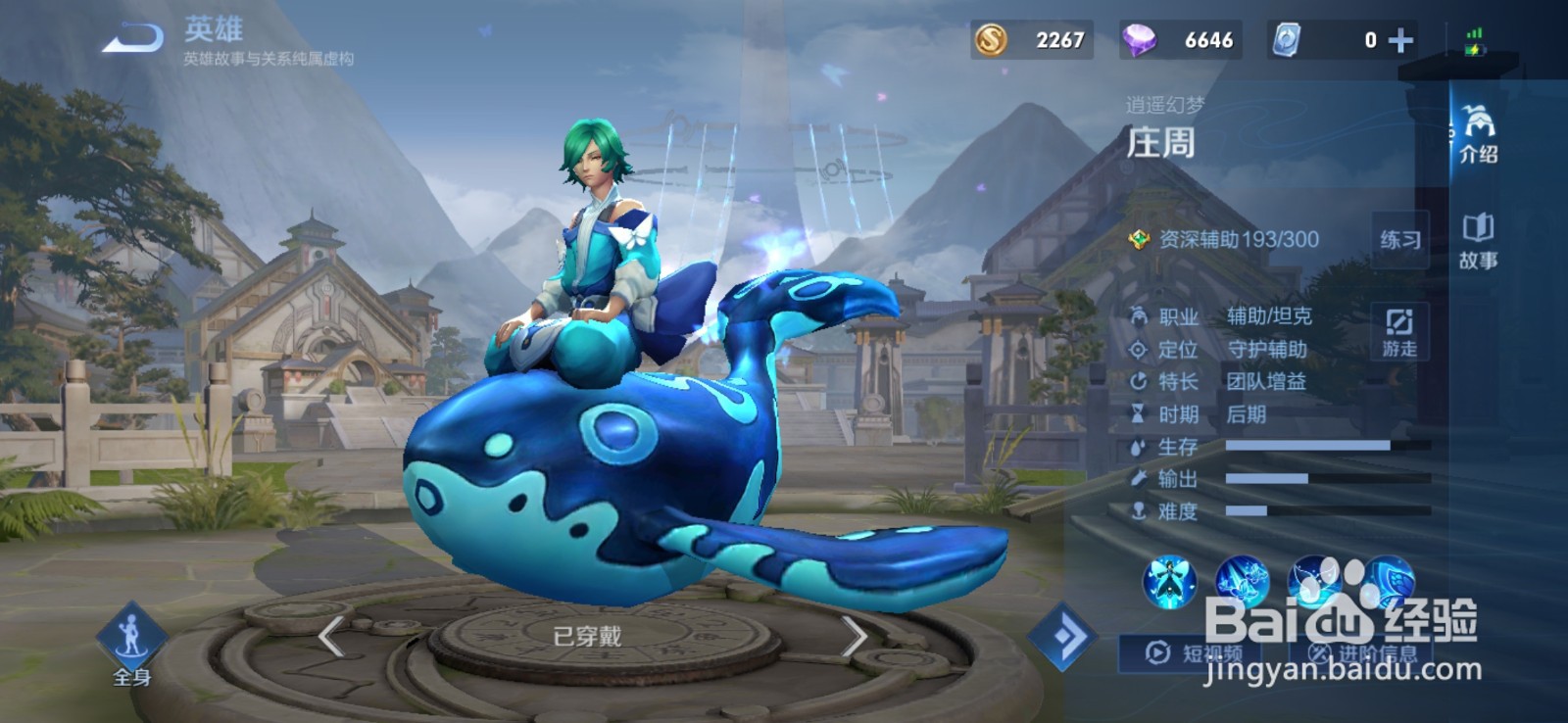 双烧流是什么 双烧流适合什么英雄