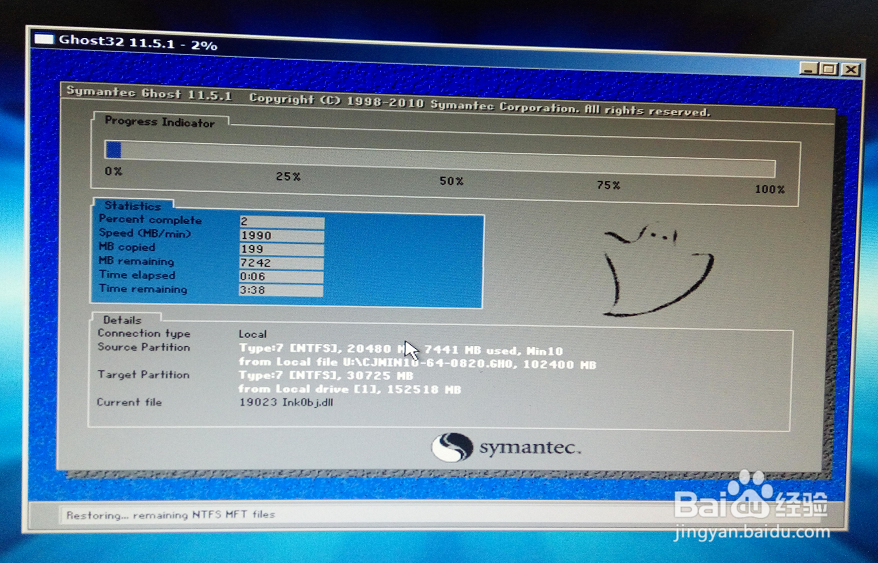 怎么安装Windows 10系统