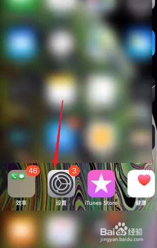 iphone12怎么设置粗体文本