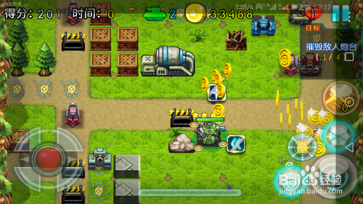 四面八方炮台攻击攻略