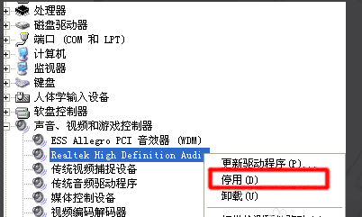 电脑主板上自带的声卡是否可以更换