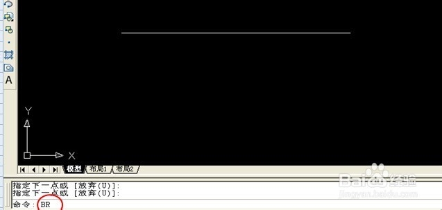 1分钟学会AutoCAD里面的打断命令