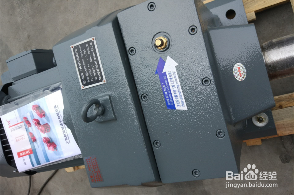 R37减速机漏油/磨齿/卡住/烧掉解决方案