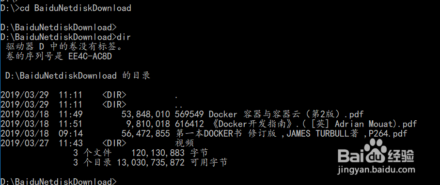 win10如何查看电脑里文件的扩展名