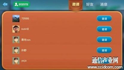 如何用php制作斗地主游戏