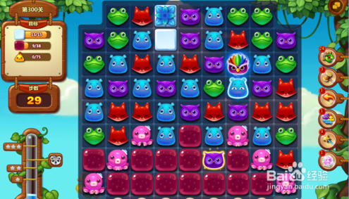 开心消消乐的300关怎么过？