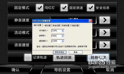 DSA（善领）一机多图的安装使用方法