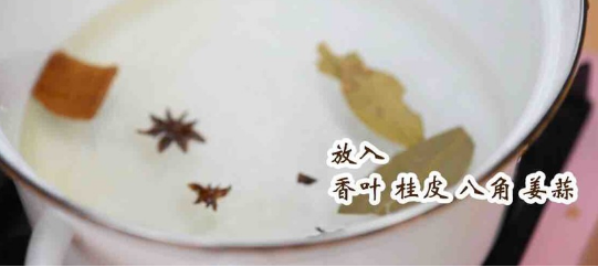 凉拌牛展好吃极了