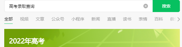 江西考生怎么查询档案状态
