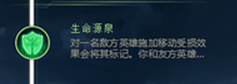 LOL新版本茂林打法