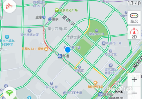 高德顺风车app下载安装 实际此app是不存在的