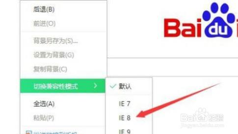 360浏览器泽怎么更改内核模式