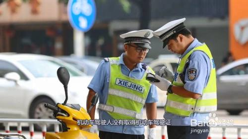 南京交管在线曝光查询_南京交管在线违章曝光查询_南京交管在线电话