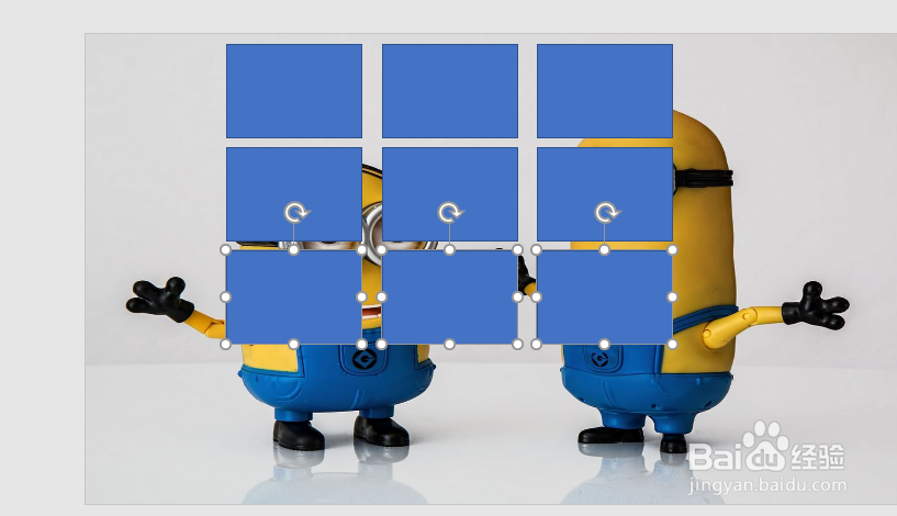 ppt攻略之九宫格图片