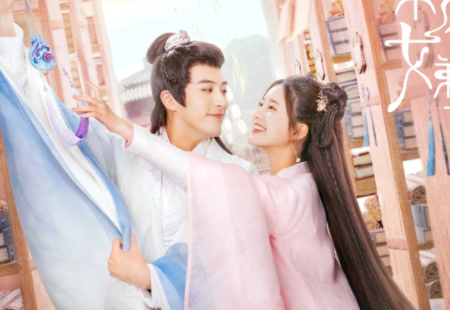 《国子监来了个女弟子》第几集在一起