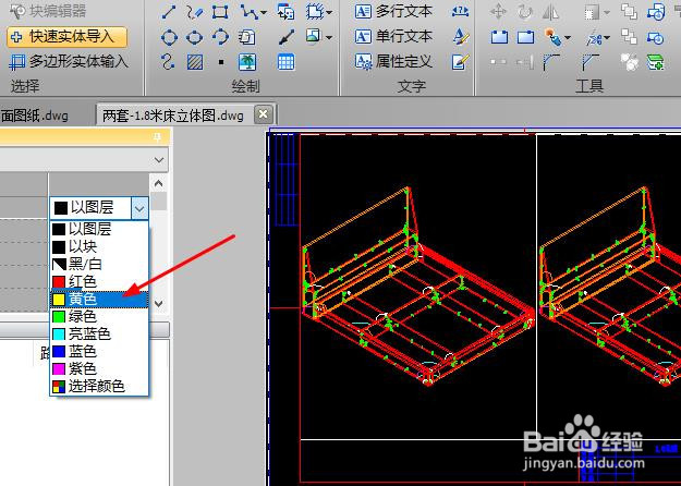 CAD图纸编辑后保存PDF格式怎么操作