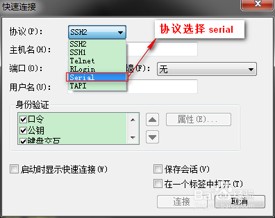 h3c 华三路由器之修改密码