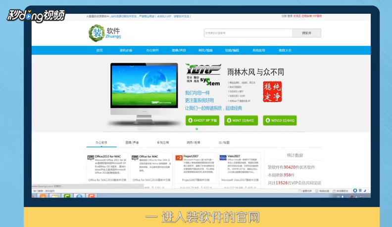 ANSYS15.0如何下载及安装