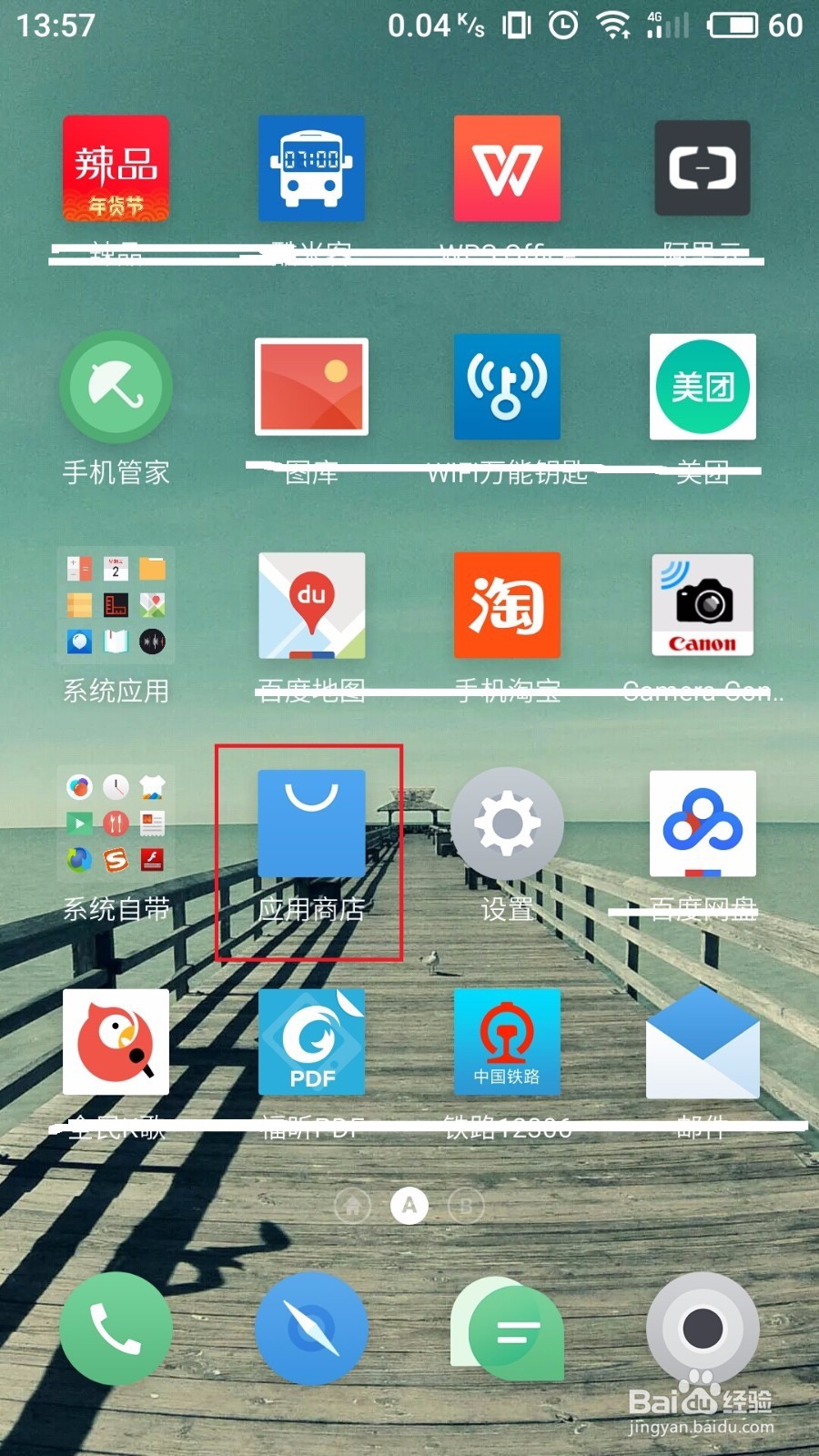 旅行青蛙中文怎么设置？旅行青蛙中文版下载？
