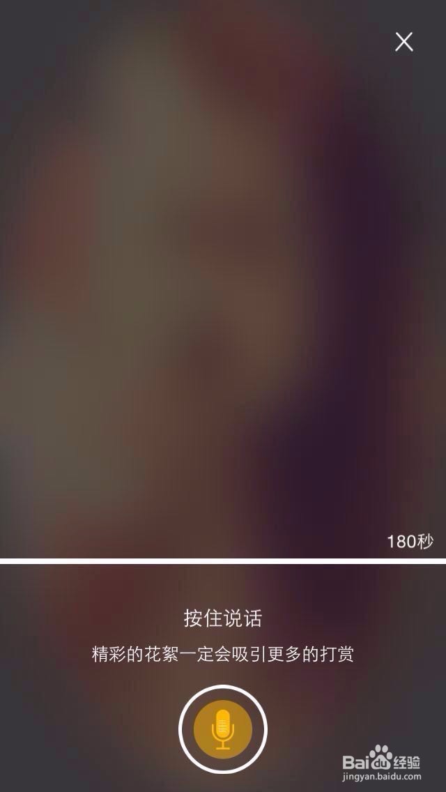 猩猩app怎么约人聊天？