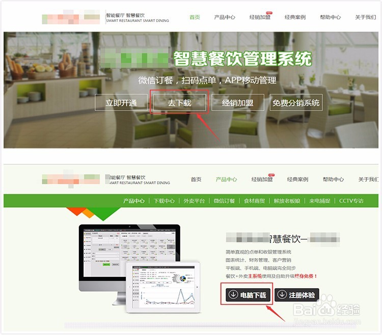 三餐美食微信订餐中的快捷支付参数该如何绑定
