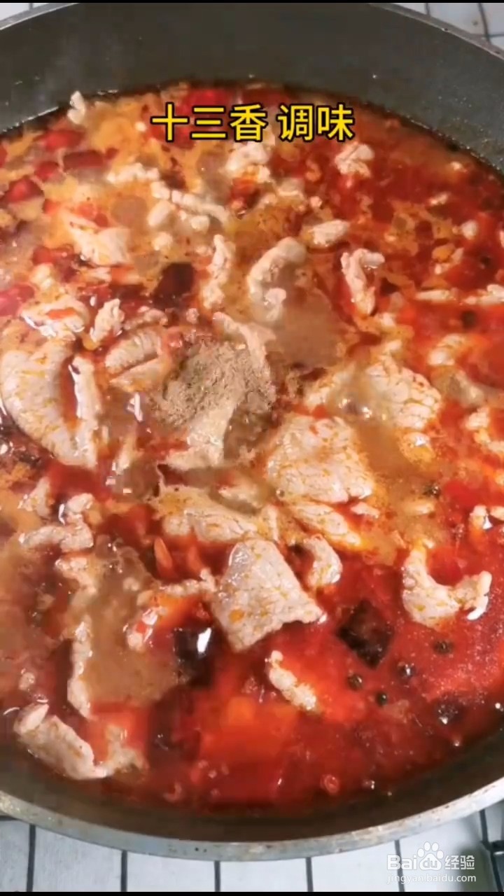 怎么做好吃的家庭版水煮肉片