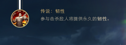 LOL s8盖伦辅助天赋符文讲解