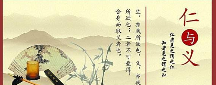 什么叫“陷我于不仁不义”