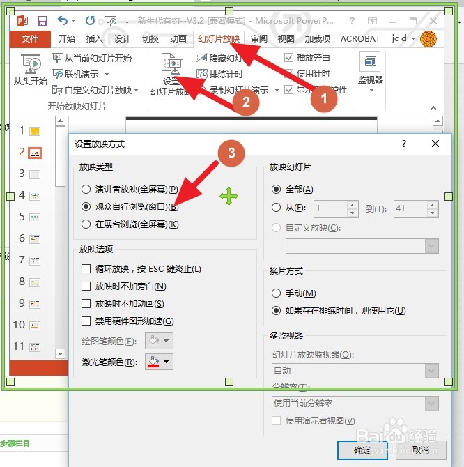 如何用ocam录屏软件录制视频和课件
