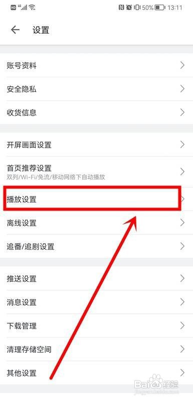 b站小窗口播放怎么调大小?